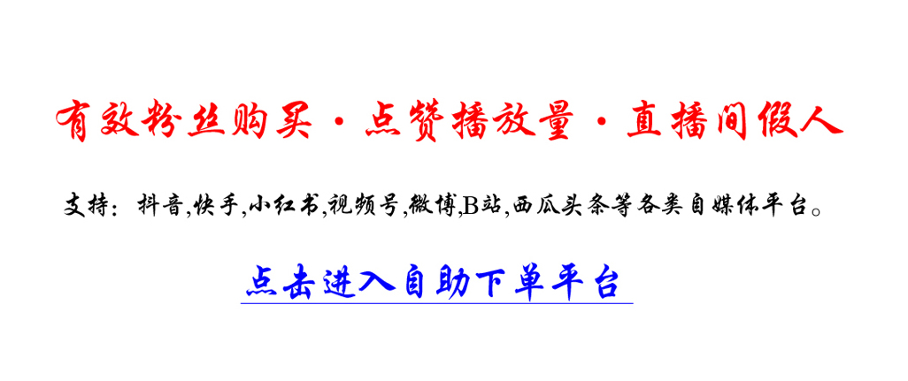 http://shua.550440.com